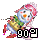 눈사람강림[90일]