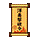 파양지변입장권